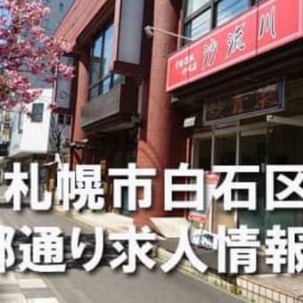 文化の日か？