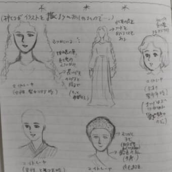 氷月神示  他の暗号解読編  904  (思い出ポロポロ？)