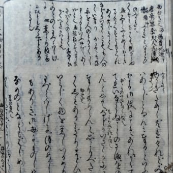 源氏物語　湖月抄　蜻蛉　乳母の悲嘆