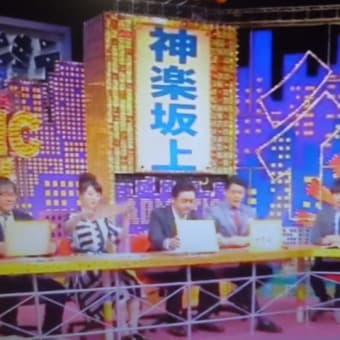幻のクリームパンでつなぁ～