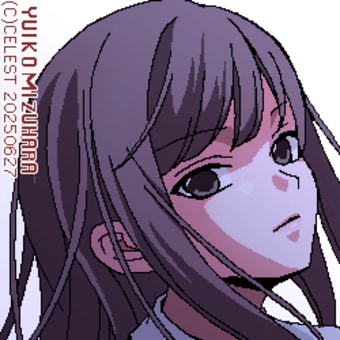 らくがき・澪
