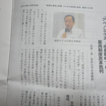 住民の自治を
