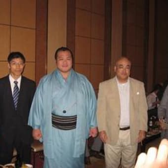 九重部屋　千秋楽パーティー