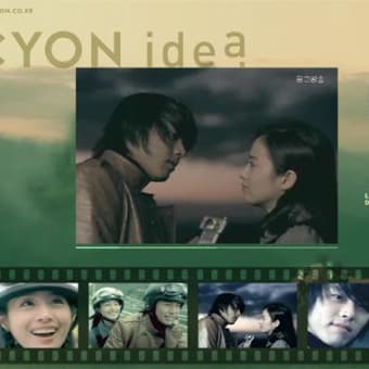 【CF News】 CF TVの外に出る　（CyonNewCFスクリーンセイバー有り！）