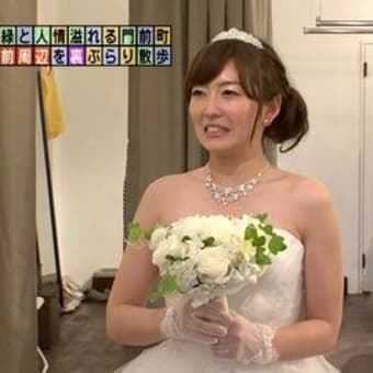 ウェディングドレス、綺麗でつなぁ～