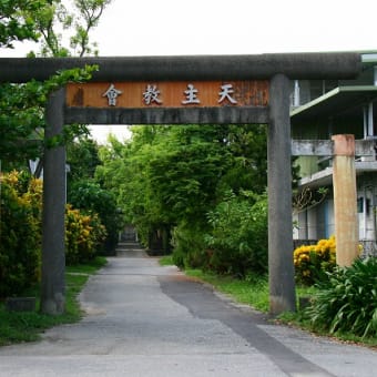 台湾の神社跡を訪ねて 第六回　教会になった神社 新城社