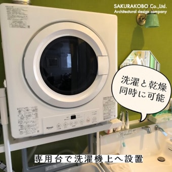 梅雨時期にほしくなるのは。