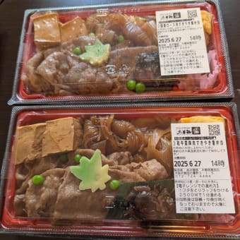美味しいもの食べたい。