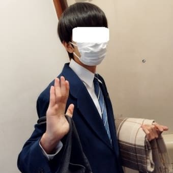 まずは私立！！！