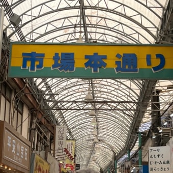 秋分の日、こんなことしました〜