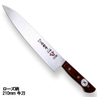 中華包丁について3 - 包丁のトギノン ブログ 中華包丁について3 - 包丁のトギノン ブログ