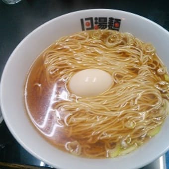 13湯麺食べた　！！