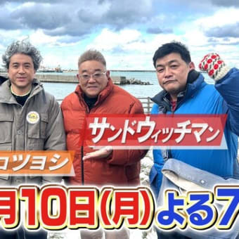 速報・重要)兵庫県知事とPR会社社長を公職選挙法違反で書類送検っ!&速報)またもインドで金品略奪にレイプか?&イタリア・アルプス旅行,パルマで生ハム堪能し、中田のパルマ戦鑑賞へ・・