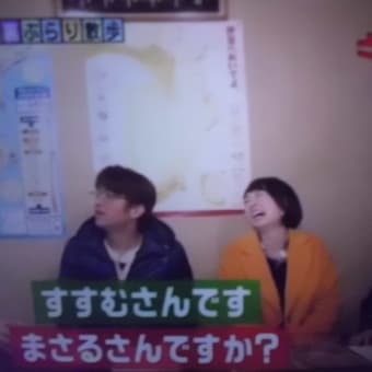 熱海のグルメは…