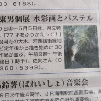 個展準備♪