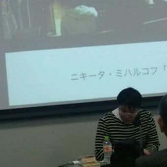ユーラシア協会の仲間たちと