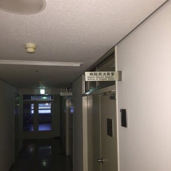 病院局次長1「任務は"医師確保"」