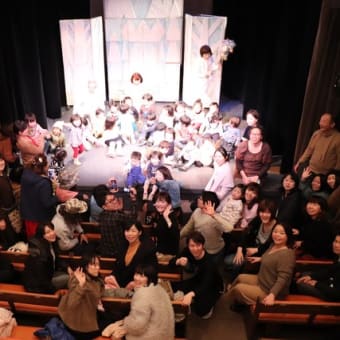 進級・卒園 人形劇団プーク観劇会