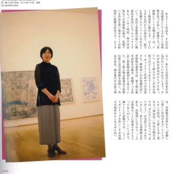 +ViSiT大阪 No.02に「美術館にアートを贈る会」が紹介されました。