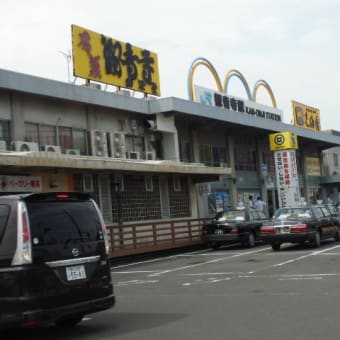 案の定のリタイア・夏の歩き遍路（６７番大興寺～７０番本山寺）