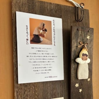神戸大学付属病院での展示準備