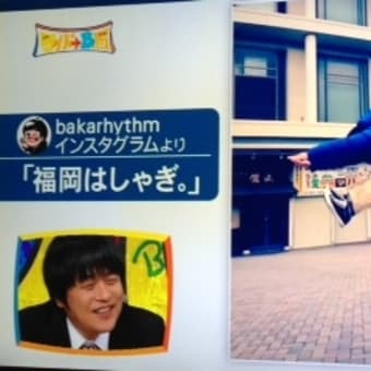 ガクト イン テンペスト The Gackt様 ガクト イン テンペスト The Gackt様