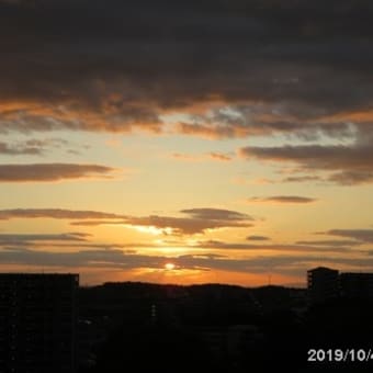 ２０１９・１０・４の夕焼け