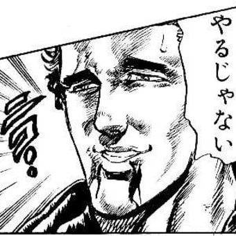 逆転サヨナラ★スタート