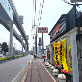 念願！悲願！あの吉野家に遂に待望の麺メニューが登場！ 「牛玉スタミナまぜそば」はどんなまぜそば？！