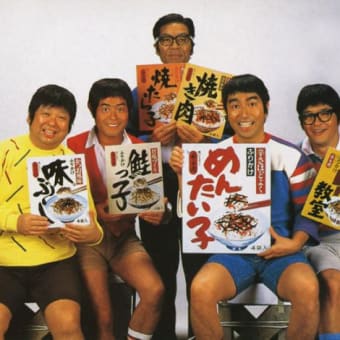 ダメだった！