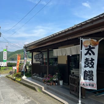 愛媛　夢のスーパー「末広マート」にまたまた行ってきました♪