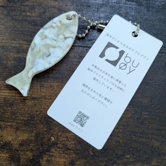 釣りフェス2025in横浜と成人の日のシロギス釣果