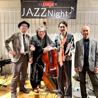 Mitaka Latin Jazz Quintet 