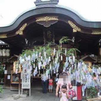 京都・大阪