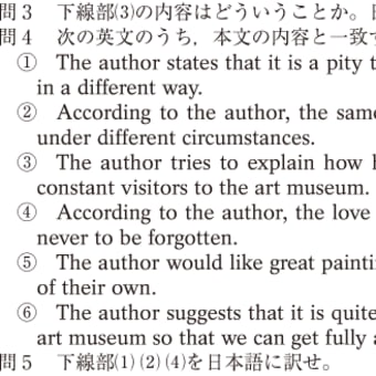 大阪公立大学・英語　1　国数英理社の志望校別・激熱・演習講座を絶賛開講中！（怒涛のトレーニング）（さくら教育研究所）