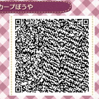 どうぶつの森 マイデザインQRコード(1)