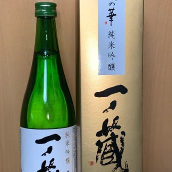 新年の日本酒は4合瓶
