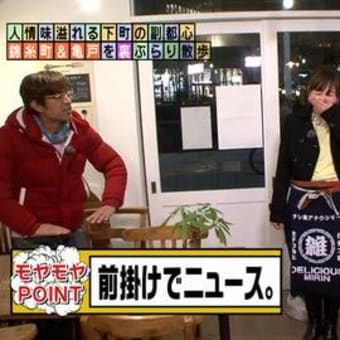 期待以上のお返しがあるでつなぁ～