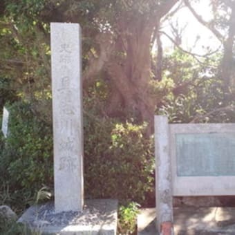 沖縄の旅