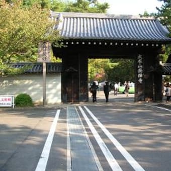 10月30日　南禅寺