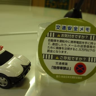 その１１