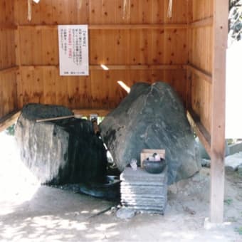 神社巡り報告 ①  2017.2.19