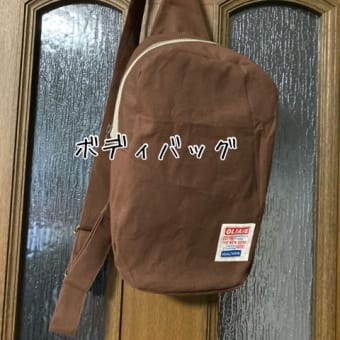 ワイドファスナーたて型bag