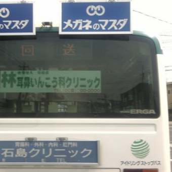 何でひらがな？？？？