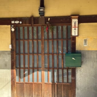 2024開けましたね