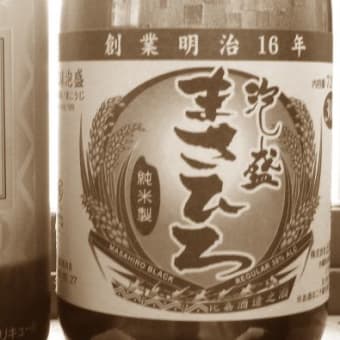 静なる感動　