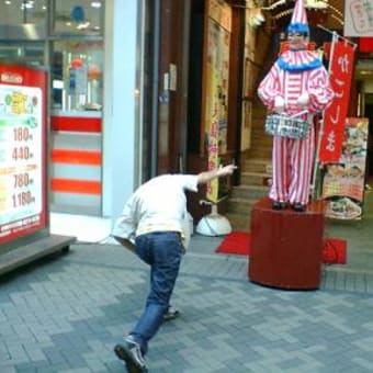 うま兄＆karuの『ぶらり神戸＆大阪の旅　JYMさんも一緒だよ』の巻