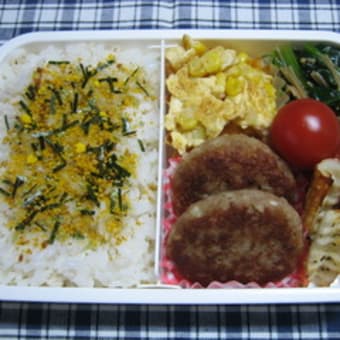 れんこんバーグ弁当。