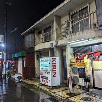ラーメンハウス江北＠都賀　今の時代にラーメン一杯630円！ じんわり魚介醤油ラーメンに焼肉を乗せてみた！ 手作り餃子も旨い！