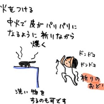 チキンのマスタードソース